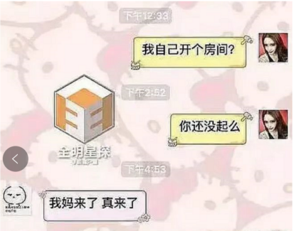 吴亦凡|吴亦凡案已审,终于正式宣判:一代美人将顶流儿子送上“断头台”