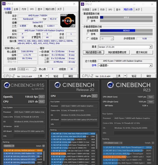 小米科技|机械革命蛟龙16：AMD锐龙76800H+140WRTX3060硬核游戏本