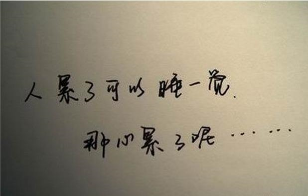 |有一个没有原则的领导是什么体验呢