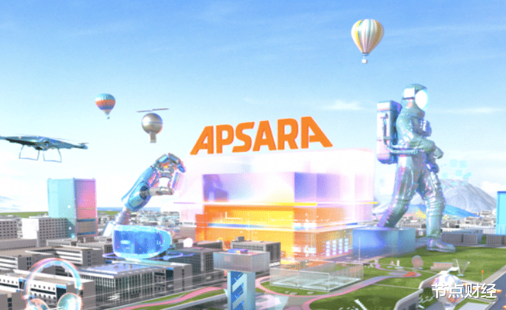 蓝皮书|云栖大会的年轮图藏着阿里云的算力地图？