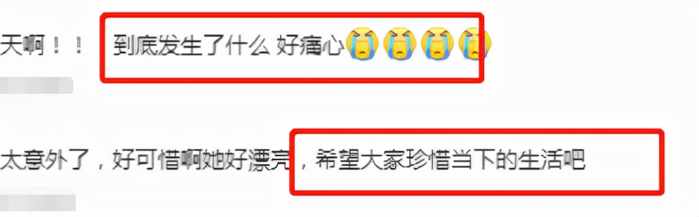 林赛|好莱坞女星林赛失踪5天！警方找到后宣布死亡，丈夫发文称太崩溃