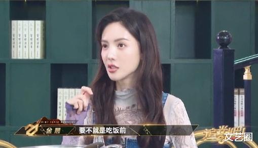 金晨 女明星减肥有多狠？金晨曾在饭前用冰棍缩胃，涂辣椒膏裹保鲜膜运动