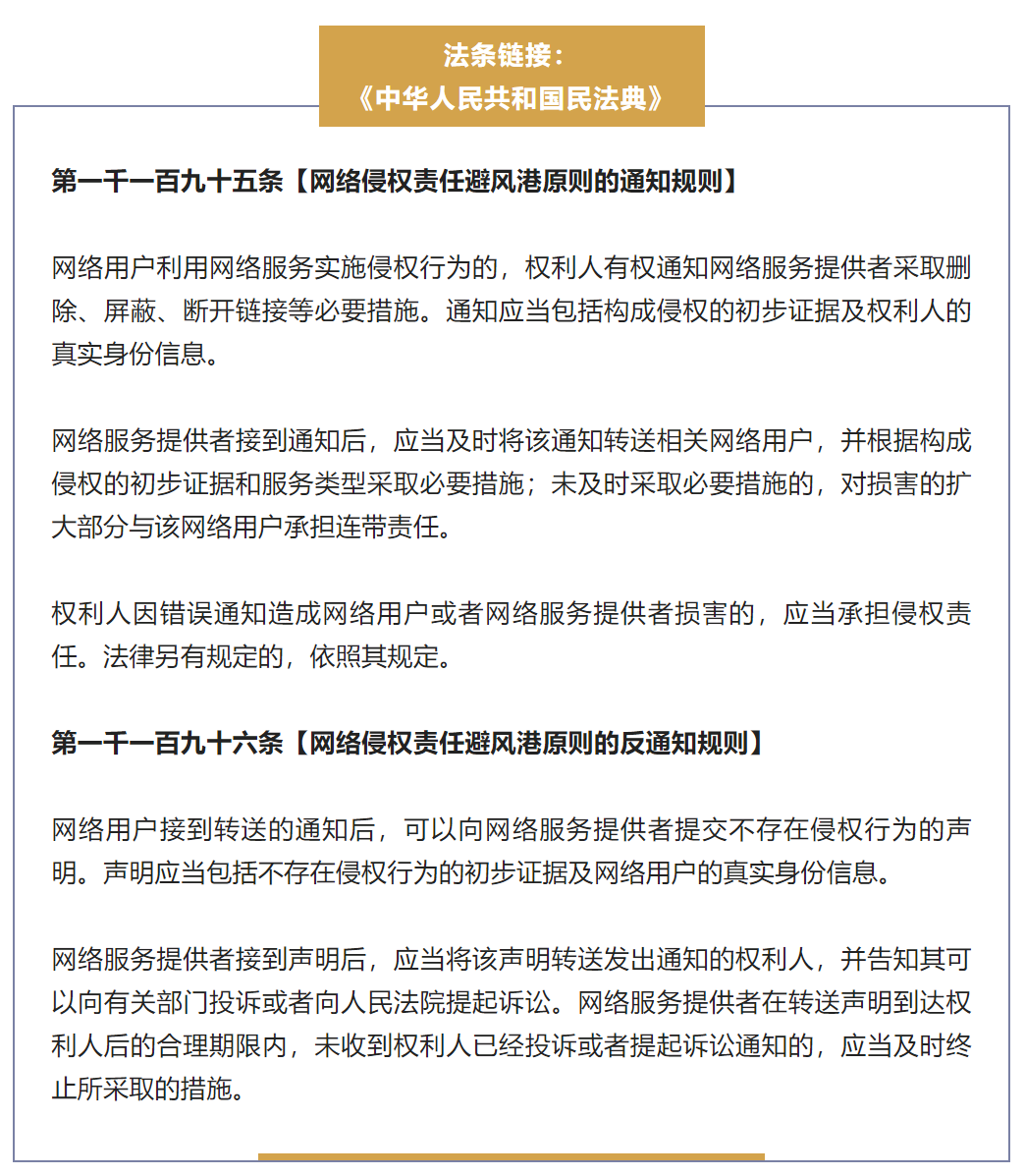 厦门一女生发现被人网络祭奠4.3万次!法院判了