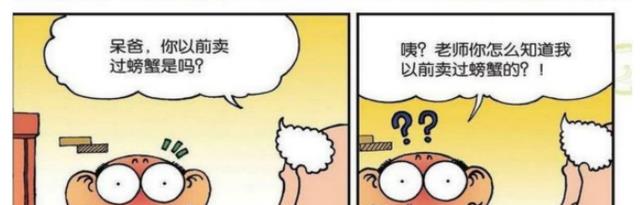 |旺财想要给呆头家的电视换台，可是找不到遥控器在哪里！