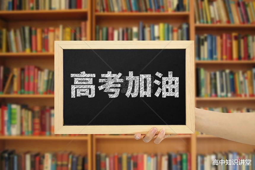 考试|【50页】高考地理再难也不过这些核心考点，掌握住，考试不再愁！