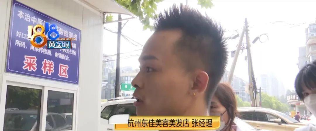 医生 “东佳”染完发 像是粘了泡泡糖?