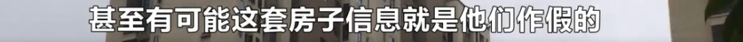 太原|交19万买法拍房,却只换来61次欺骗?