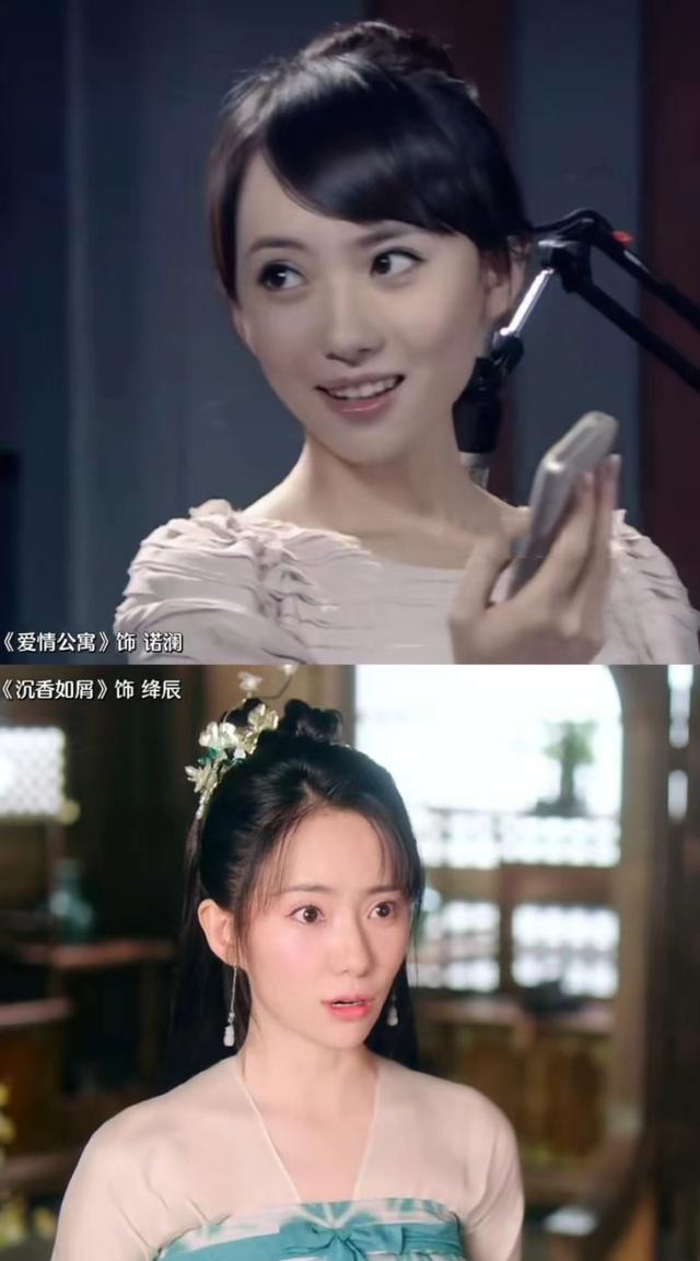 诺澜|《爱情公寓》中的诺澜大变,网友们都认不出来了