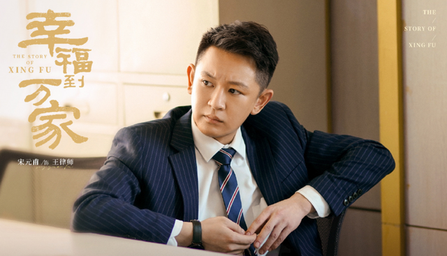 律师|《幸福到万家》6大帅哥，庆来第一，张律师一眼万年，小豆子最萌