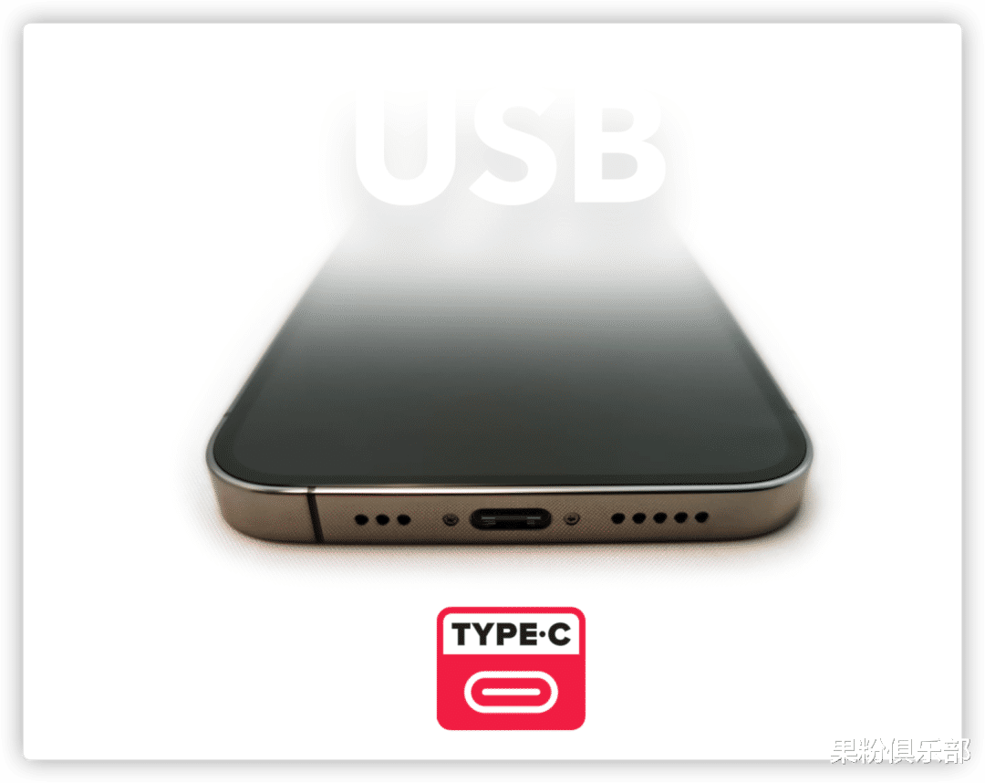 USB-C 接口 iPhone 开卖，仅售 8000 元