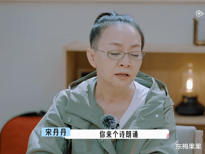 王传君|他怼宋丹丹不是很正常吗？