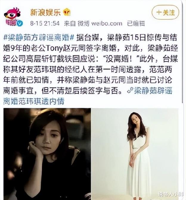 梁静茹|“分手快乐”梁静茹被抛弃的“内幕”,真相没那么简单