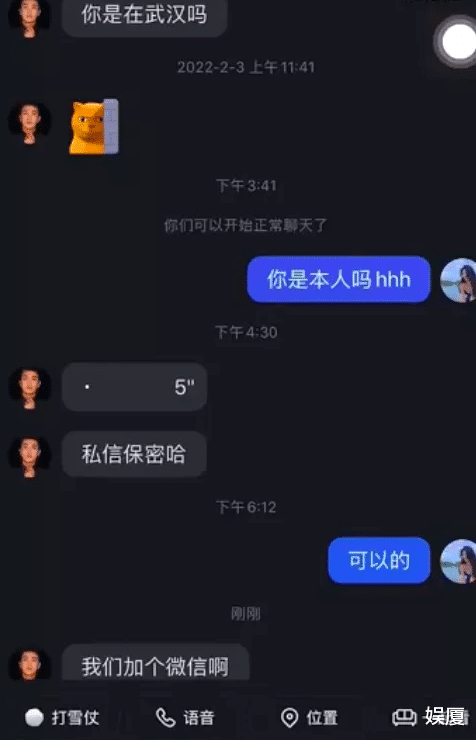 霍思燕|杜江的宠妻人设翻车后，细想他对霍思燕的爱，竟充满了“算计”