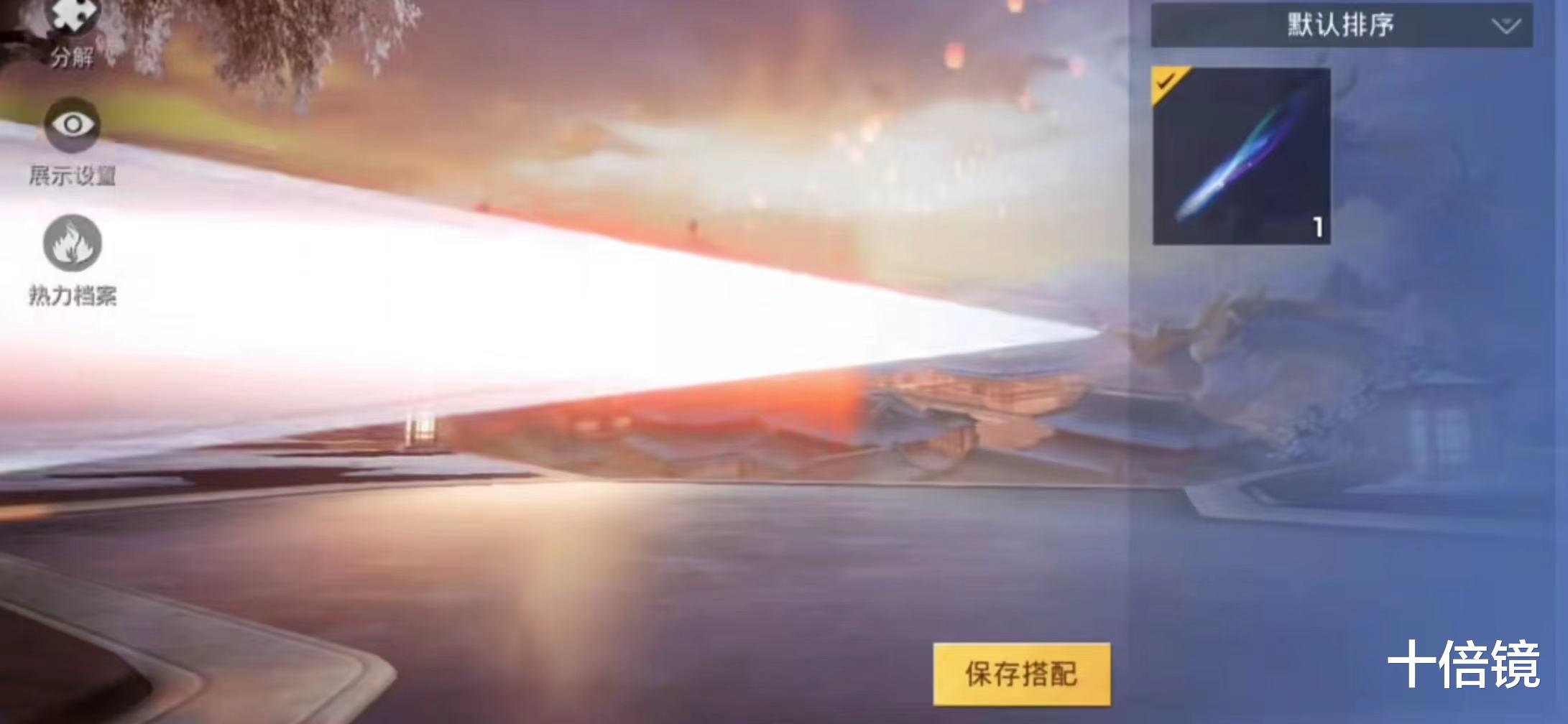 “吃鸡”惊喜连连！新款升级载具皮肤再次曝光，特效新颖有亮点！