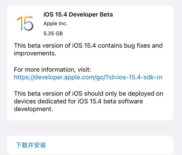 iPhone|iOS 15.4发布，背刺的却是Apple Watch用户？