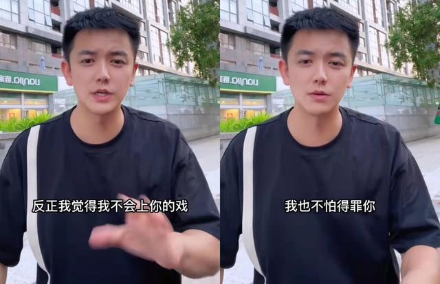 潜规则|言辞正义不怕得罪人，32岁小演员曝行业潜规则，试戏女演员遭内定