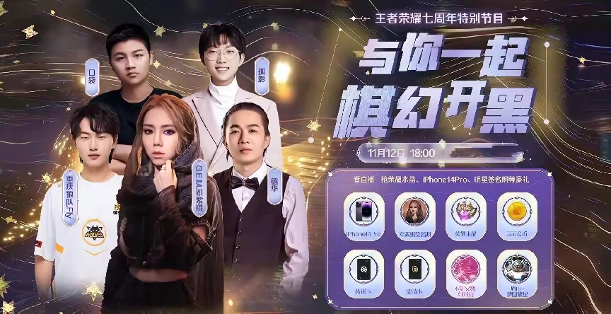 邓紫棋|邓紫棋与众人棋幻开黑，德华现场演唱泡沫，最后居然反向带