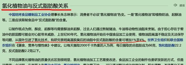 景甜|颖儿晒景甜送的奶茶，包装标注的成分引发争议，热度高达250万