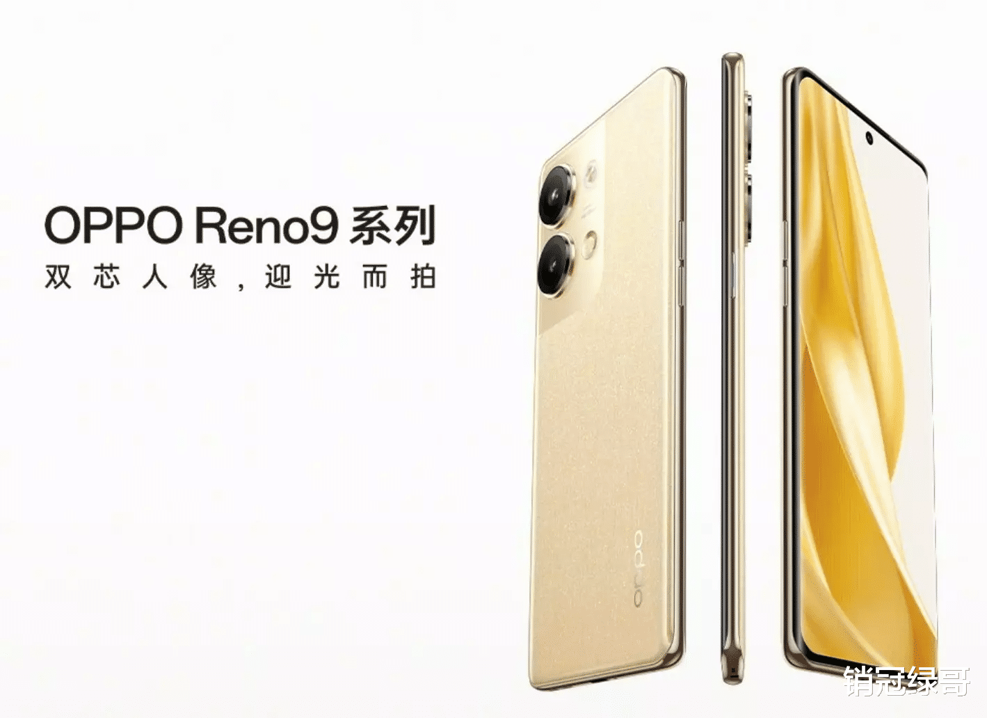oppo reno|三大难题，Reno9系列一次性迎刃而解