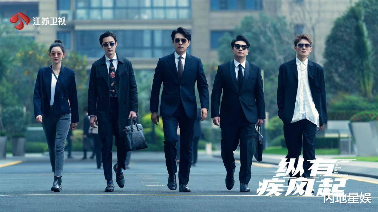 杨玏|《纵有疾风起》杨玏出演“双面派”戏精祝燃,精湛演技搞笑天赋