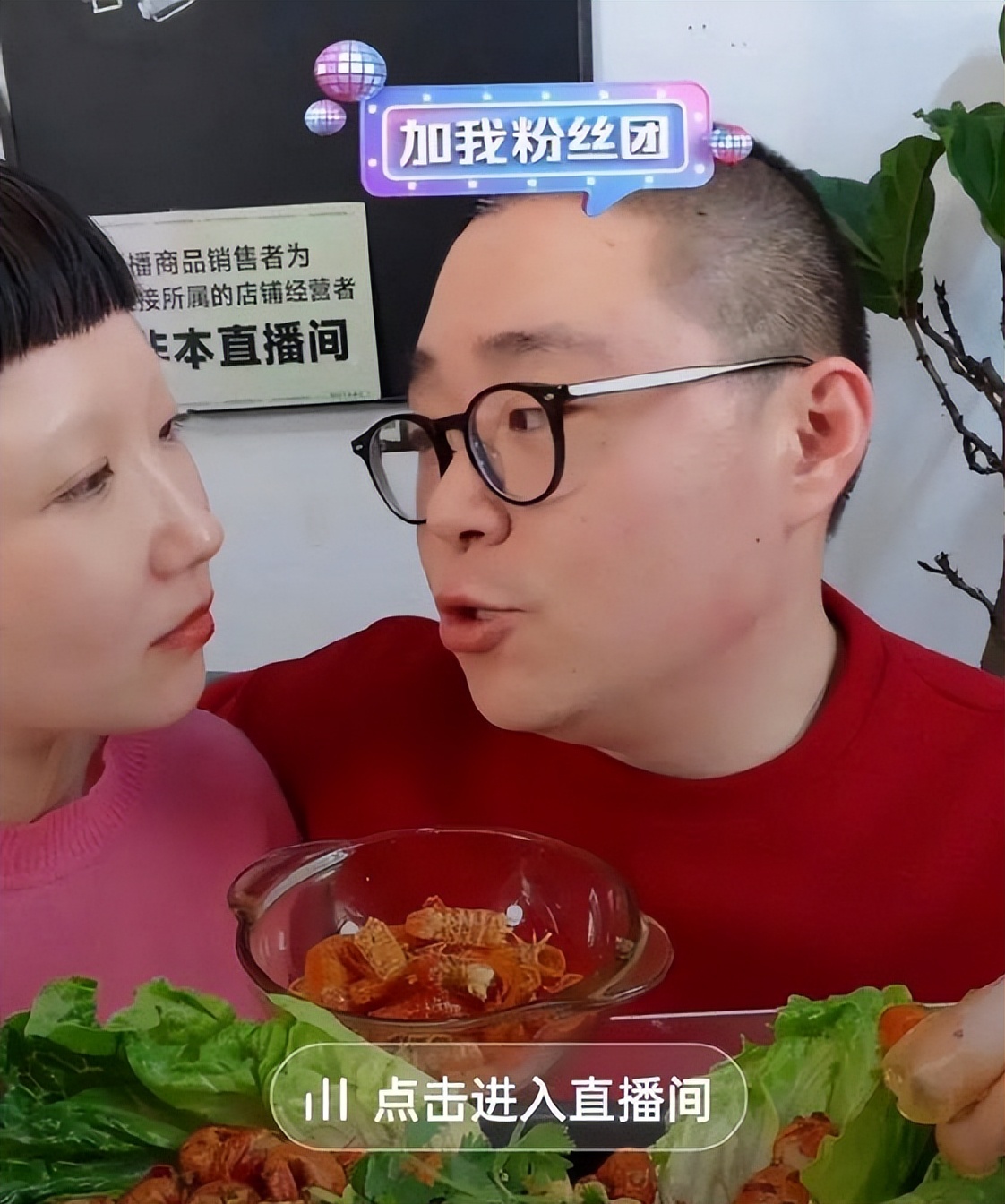 郝劭文|郝劭文带妻子直播，被问娶离异女亏不亏，大方回应自己赚翻了