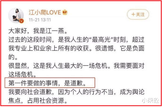 薛凯琪|“美丽俏娇娃”薛凯琪的的娱圈秘闻!