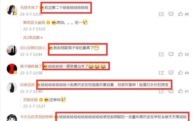 赵丽颖|从小美到大！赵丽颖被曝六一儿童节汇演照，扎辫子头上大红花惹眼