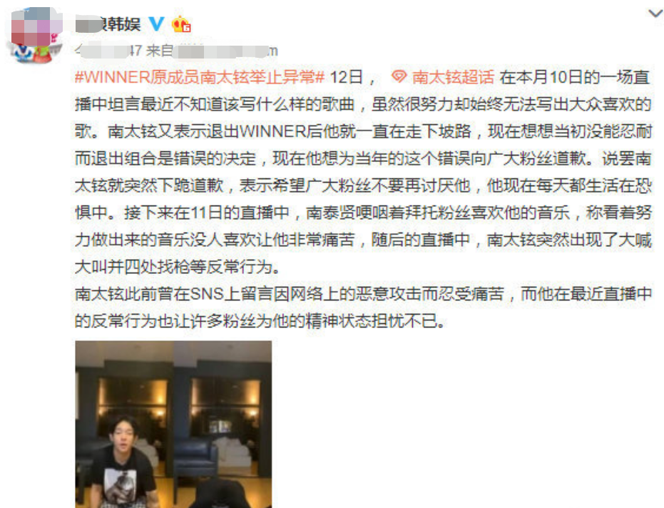 徐敏|女星徐敏自曝与男友涉毒!证物藏在柜子里,男方家暴打人黑料一堆