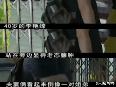 汪小菲|双腿被截肢，却公然偷情秀新欢，宠妻人设崩塌，网友：是他！