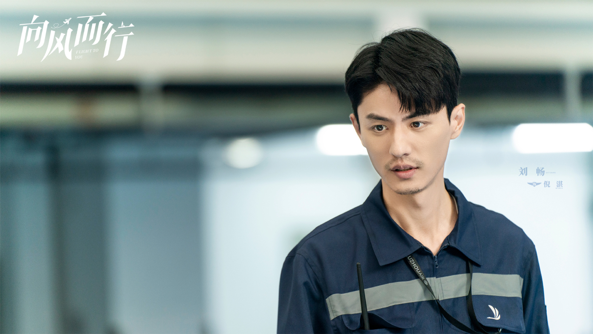 顾南亭|《向风而行》原著：倪湛认父未果，程母患癌去世，顾南亭穿越追妻