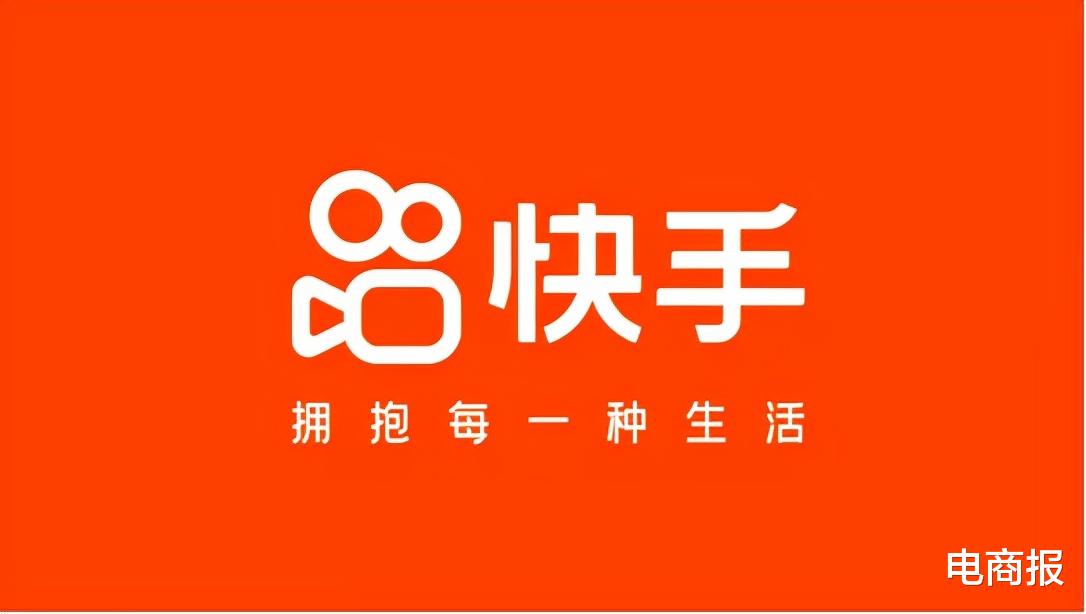 快手视频|变局将启!快手大动作,影响4亿人