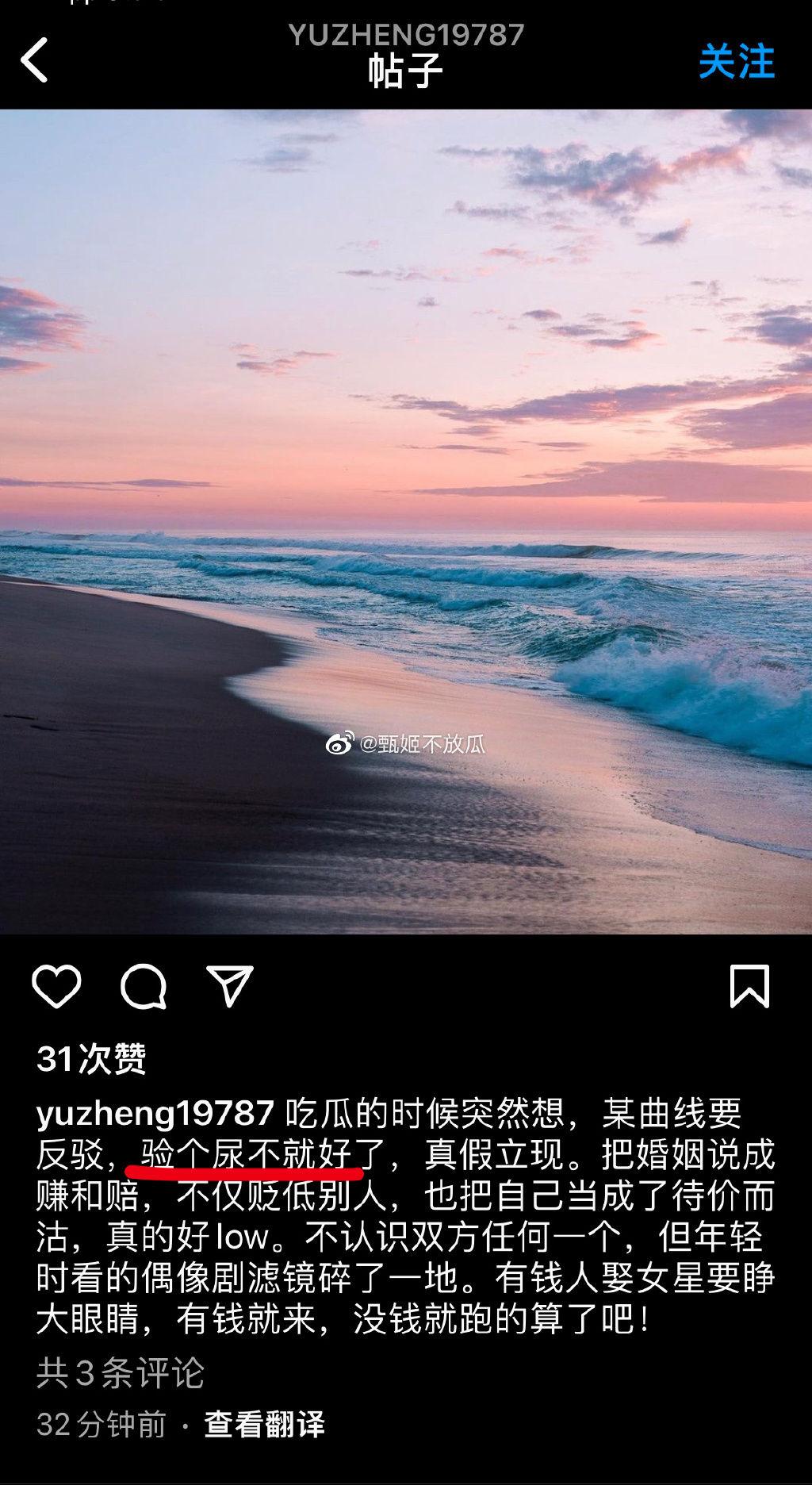 汪小菲|汪小菲反击大S竟泄2大问题!圈内人一看狠招「直接要把男的搞死」