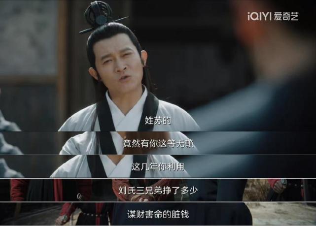 卢凌风|?飙上全网热度第一，大结局后，谁还不服这古装探案年度黑马？