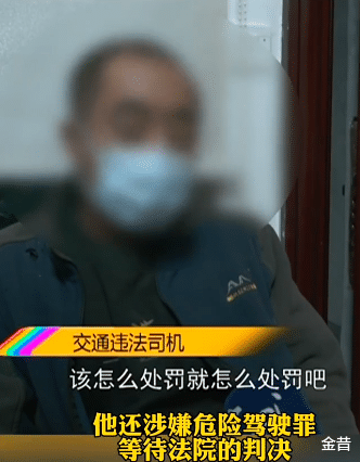 哈尔滨一男子酒后老磕碜了,遇到大麻烦了,究竟做了什么事?