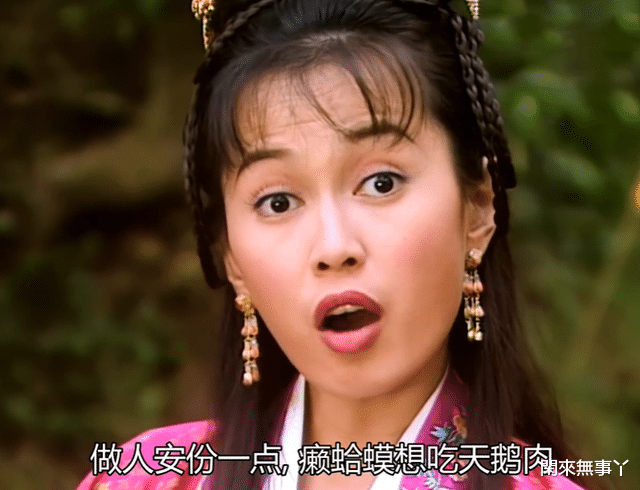 蓝彩蝶|TVB剧集中视人命为草芥的刁蛮大小姐，《洗冤录》蓝彩蝶