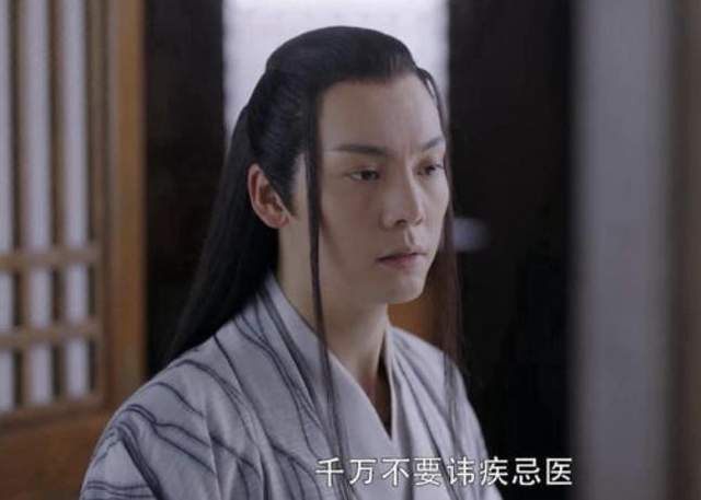 帅哥|古装“丑男”横行不怪演员，勒头皮、厚刘海，颜值再高也难驾驭