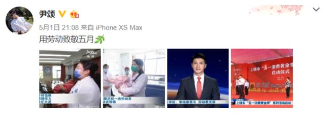 尹颂|央视新面孔尹颂：因外形帅气出圈，登上春晚事业稳定，女儿颜值高