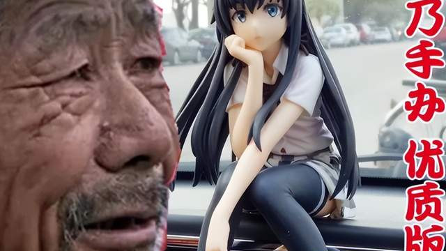 拼多多|拼多多上的不发货，藏着多少年轻人的寂寞？