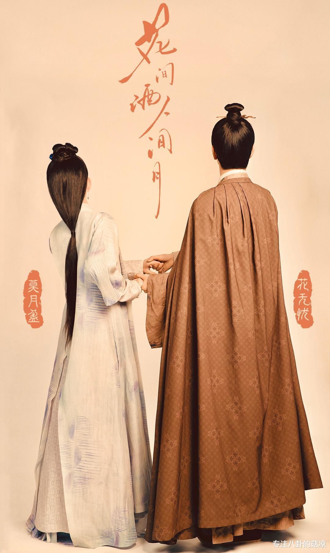 |又一古装小甜剧即将来袭，男女主CP感十足，网友：追剧党有福了