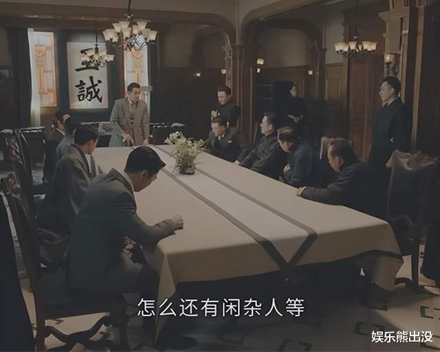 传家|传家:易兴华刺杀鹰司,易钟杰与阿媛分手,中国式男人的担当!