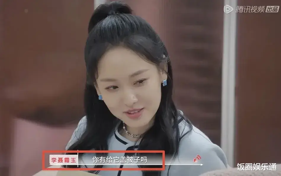 疯狂|心动的信号5：“芋圆CP”合体营业，疯狂秀恩爱，就差一个官宣了