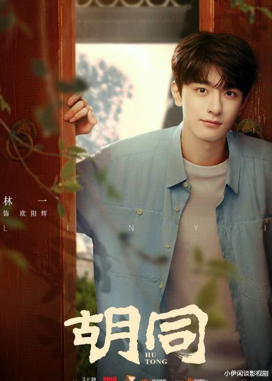 赵露思|央视赵露思新剧《胡同》即将播出，跟蔡文静演母女，是关晓彤奶奶