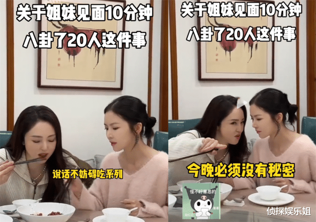 王灿|杜淳老婆晒与董璇等合照,王灿气质不输大明星,被指撞脸宋慧乔