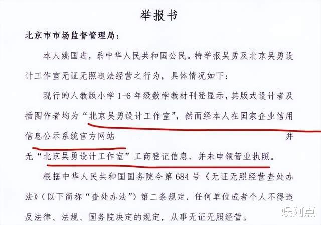 吴勇|吴勇维权成功，爆料网友已删除视频账号被限流，插画风波还未结束