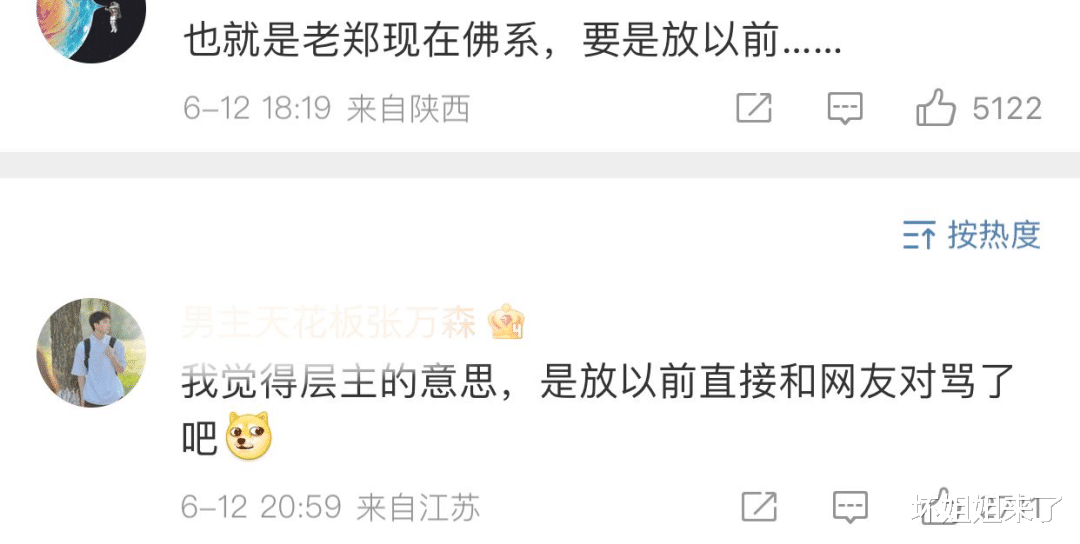 郑钧|儿子那么大了？还如此窒息