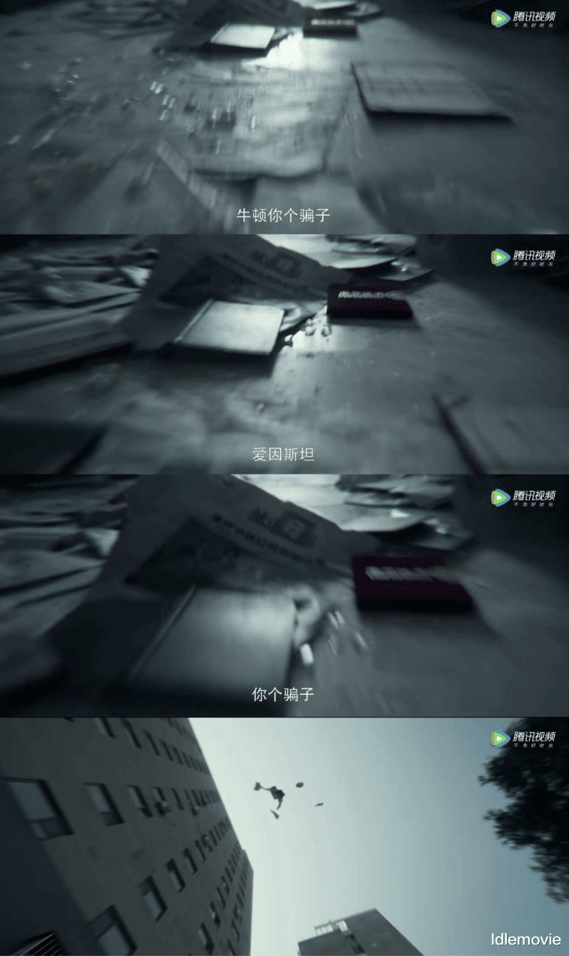 三体|收视率不如《狂飙》，对非原著党不友好，《三体》的改编成功吗？