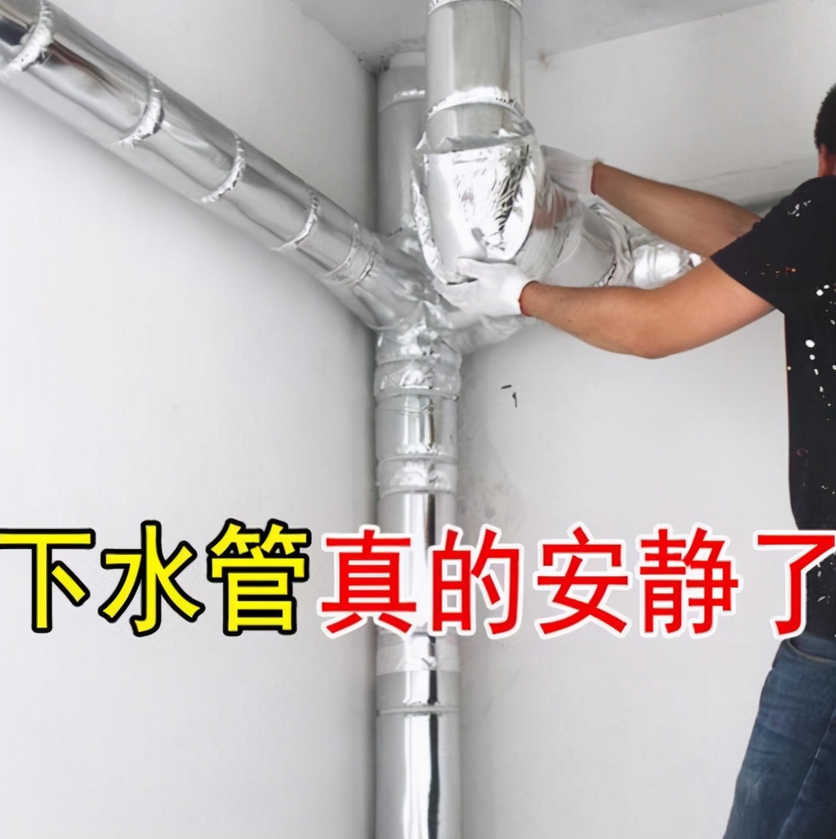 装修别想一出是一出!这11处别触碰,烧钱不说,还光为生活添堵