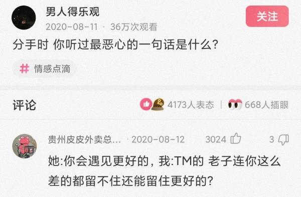 博德|神回复：如果中国队用这个阵容，世界杯能打进决赛吗？