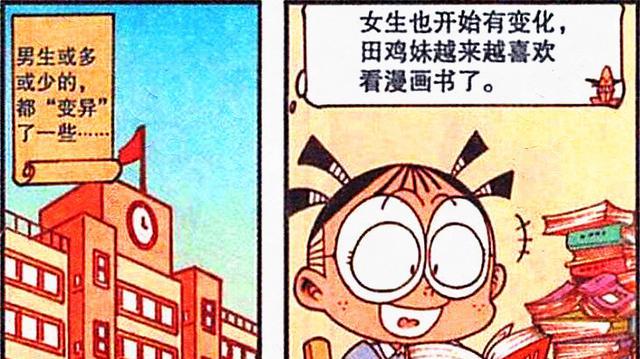 电影霸主|奋豆集“百家之长”进化“憨憨霸主”，老古：你真是丑出了新高度