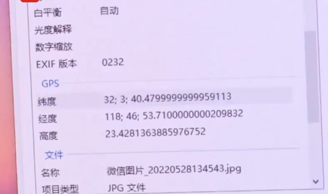 微信|发原图或暴露隐私？微信团队回应：关闭定位或P图再发